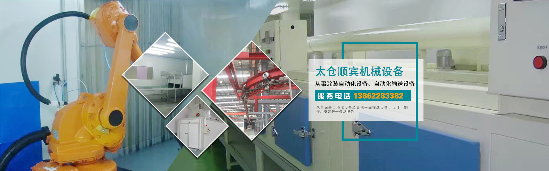 液壓機廠家